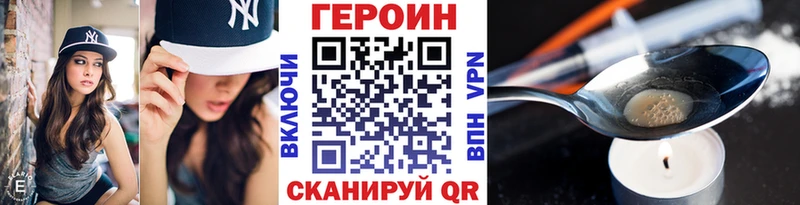 Героин VHQ Горняк