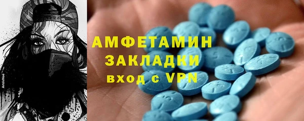 меф Мегион