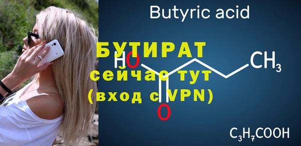 спайс Бугульма