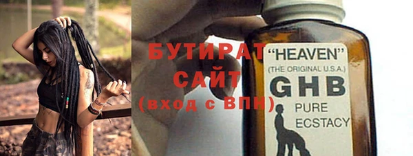 спайс Бугульма