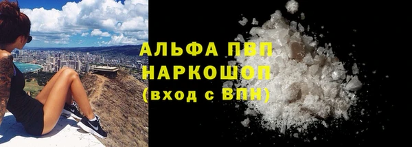 спайс Бугульма