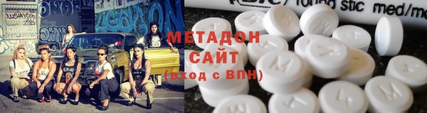 спиды Верея