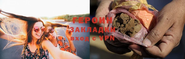 каннабис Верхний Тагил