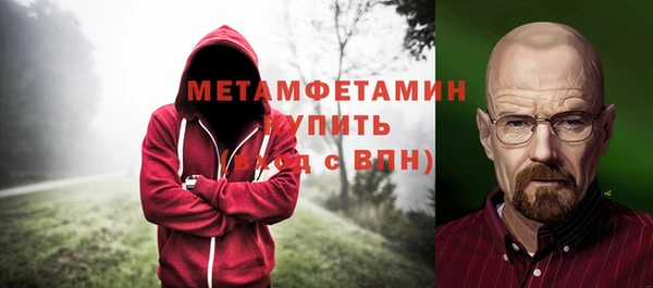 скорость Бородино