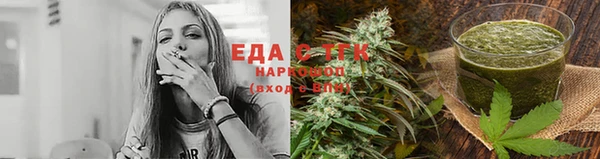 крисы Бронницы