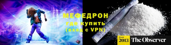 спайс Бугульма