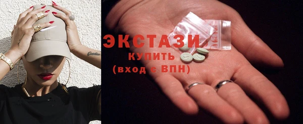 каннабис Верхний Тагил