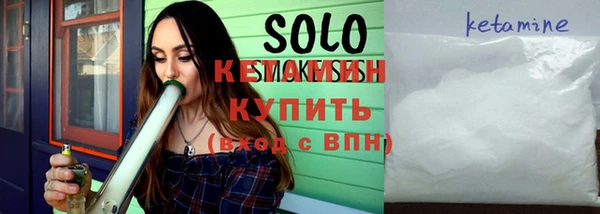 спиды Верея