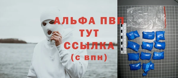 спайс Бугульма