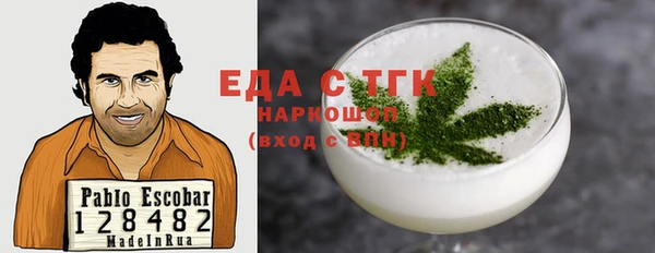 каннабис Верхний Тагил