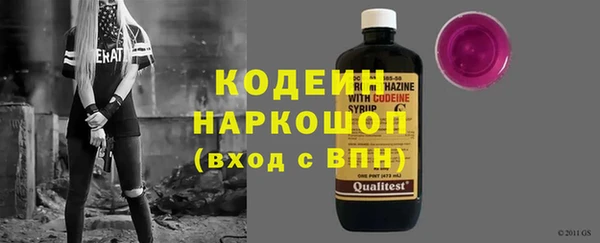 спайс Бугульма