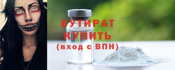 скорость Бородино