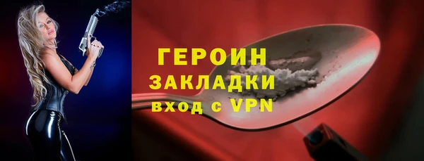 спиды Верея