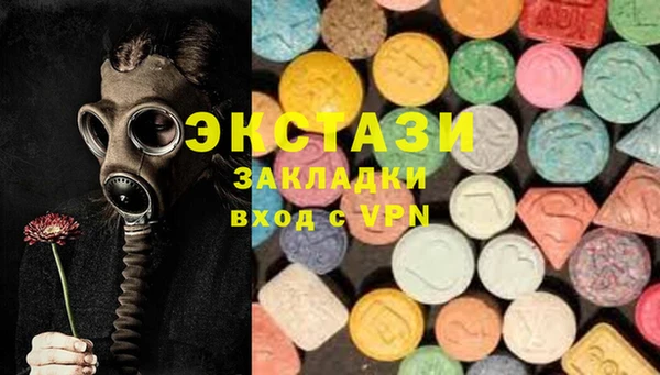 спайс Бугульма