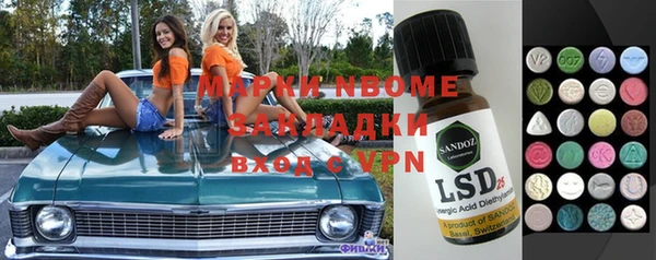 mdma Верхнеуральск