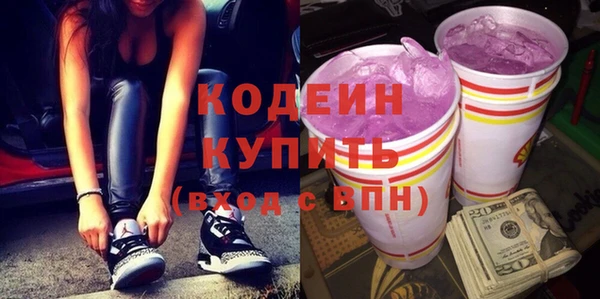 прущий лед Нефтекумск