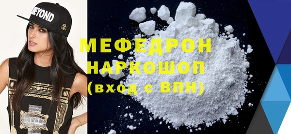 скорость Бородино