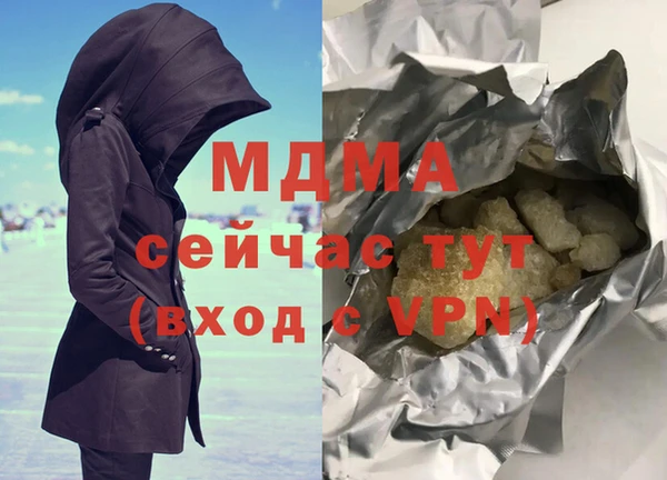 крисы Бронницы