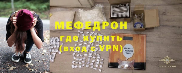 крисы Бронницы