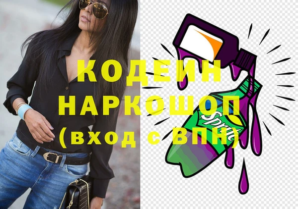 спиды Верея