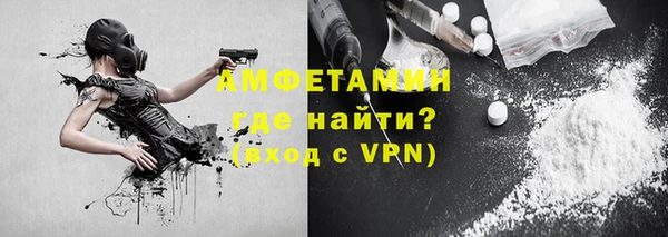 спайс Бугульма