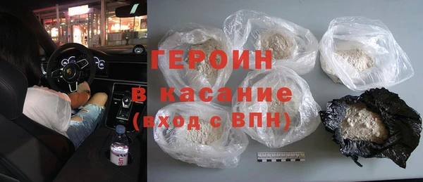 бошки Медногорск