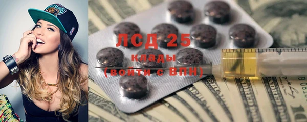 спайс Бугульма