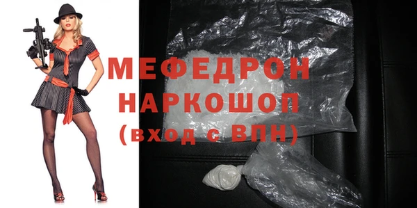 mdma Верхнеуральск