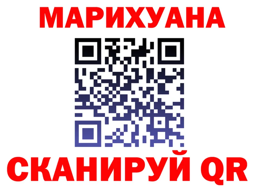 Cannafood марихуана зеркало shop blacksprut Горняк
