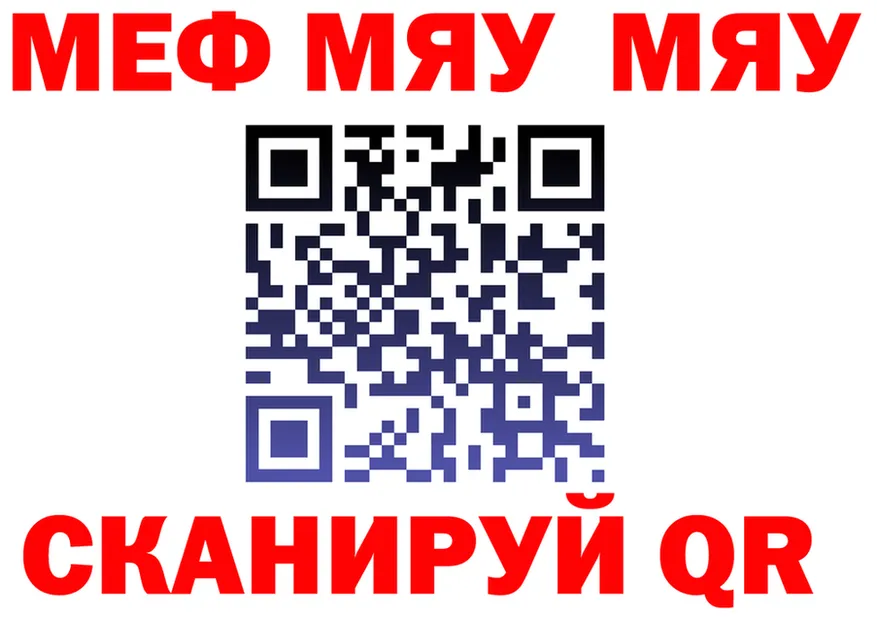 МДМА VHQ как зайти shop MEGA Горняк