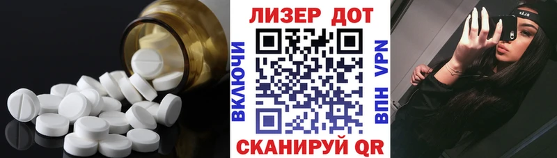 Лсд 25 экстази кислота  Горняк 