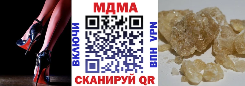 MDMA crystal Горняк