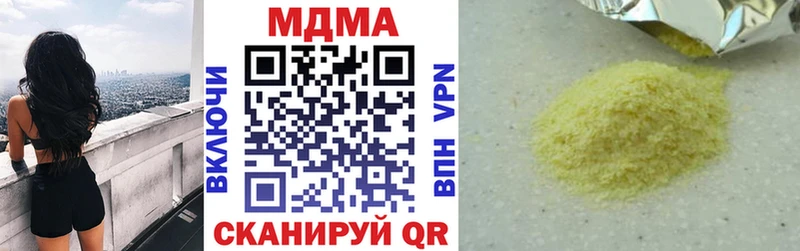 mega ССЫЛКА  Горняк  МДМА молли 