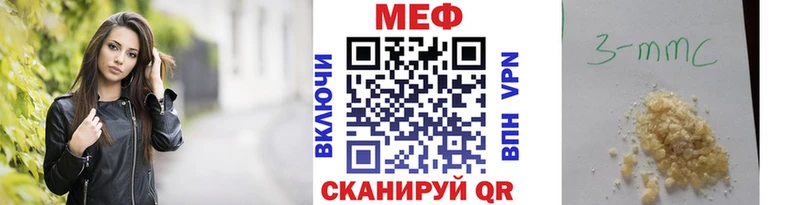 Мефедрон 4 MMC  Горняк 