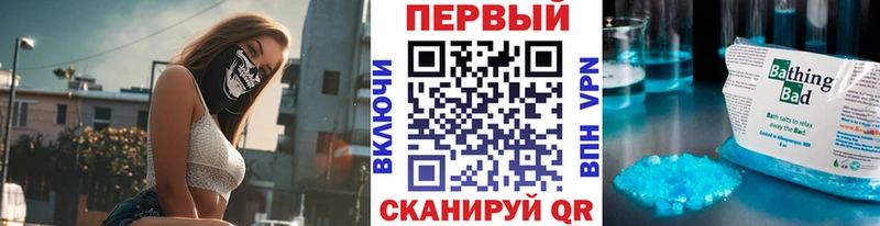 где найти   Горняк  МЕТАМФЕТАМИН кристалл 