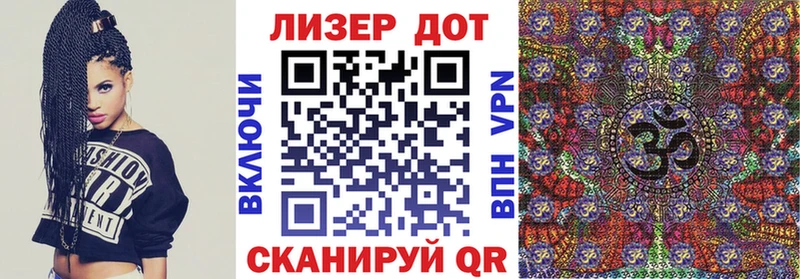 дарнет шоп  Горняк  Марки 25I-NBOMe 1,8мг 
