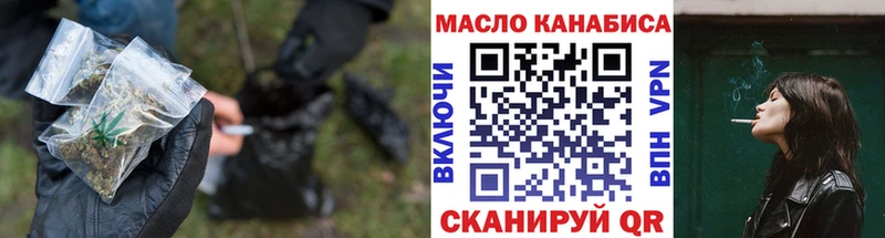 Дистиллят ТГК жижа  купить наркотик  Горняк 