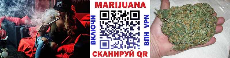 купить  сайты  Горняк  МАРИХУАНА Ganja 